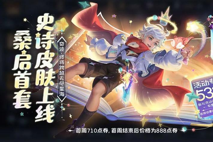奇遇2和2s买哪个图标