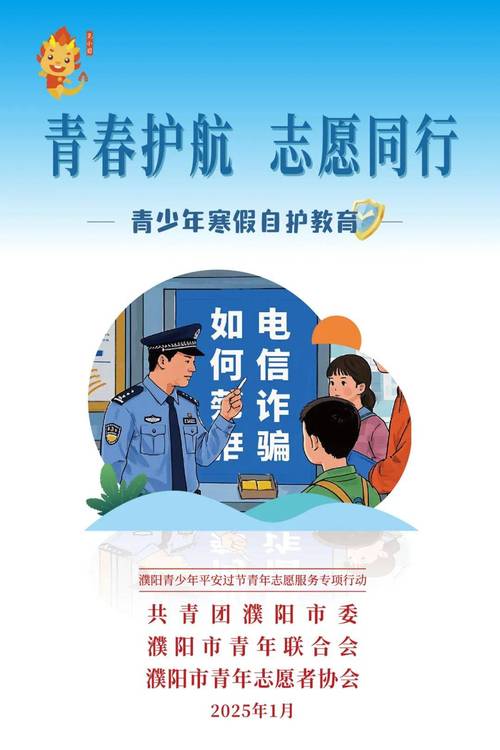 腾讯青少年模式截图