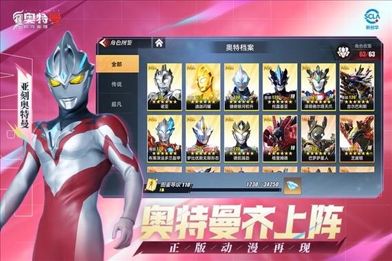 刀疤传奇4.0公益直装怎么用缩略图