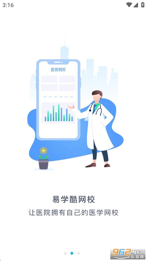 易学酷官方APP图标