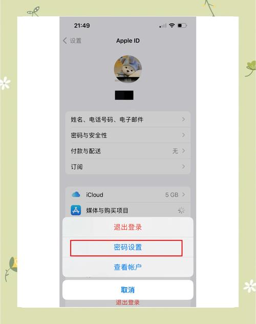 podo免登录破解软件