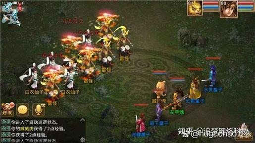 问道宝宝十绝刷亲密缩略图