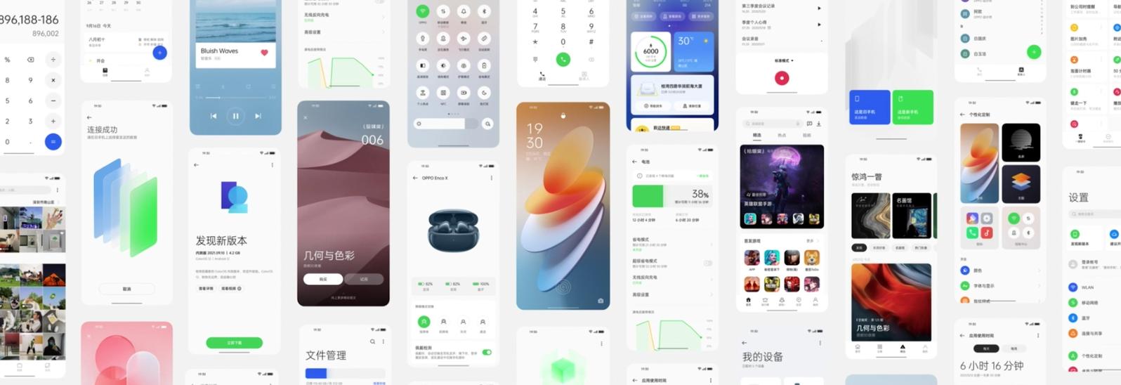 coloros12适配名单