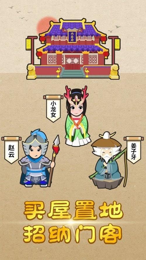 答成语领红包游戏截图