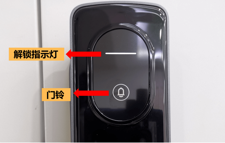 智能锁一直报警什么原因