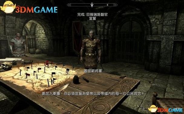 老滚5铁匠快速升级