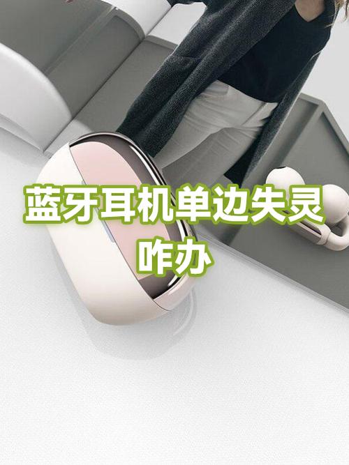 苹果蓝牙耳机只能连接一边怎么回事
