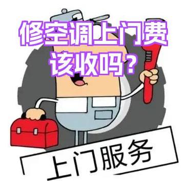 家具维修上门维修附近电话缩略图