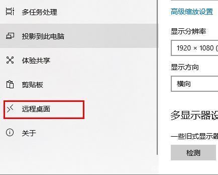 2008远程桌面突然连接不上缩略图