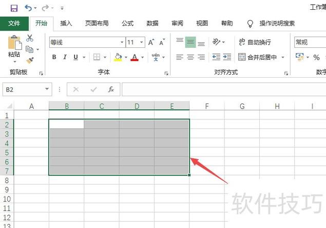如何取消表格选项限定图标