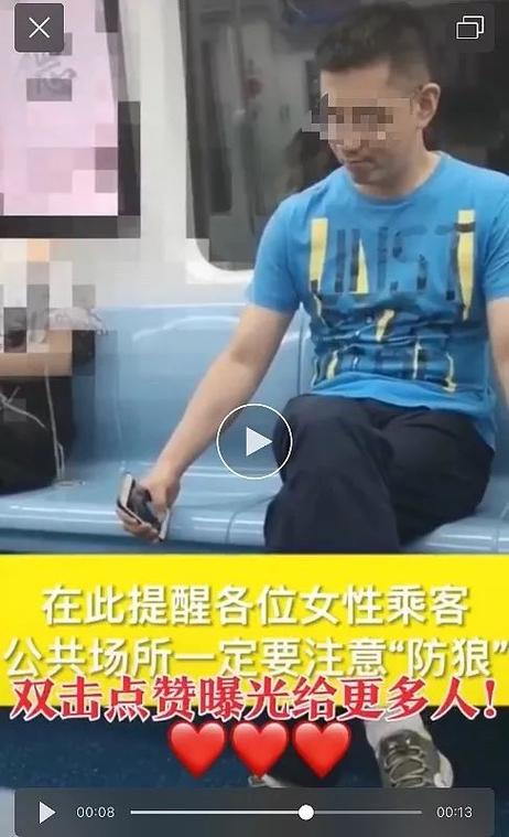 携程乘客信息删除不掉游戏截图