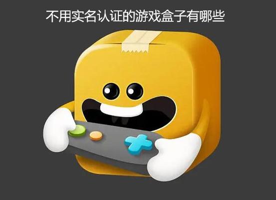 不用实名认证的游戏游戏截图