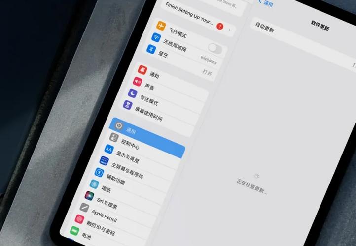 苹果ipad一代怎么升级截图