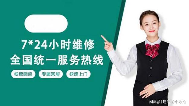 海尔客服电话人工服务电话游戏截图