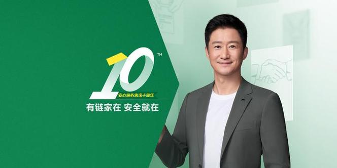ViV0手机如何关闭广告缩略图
