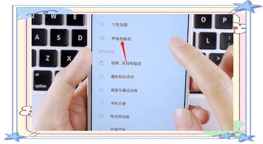 苹果更改微信提示音缩略图