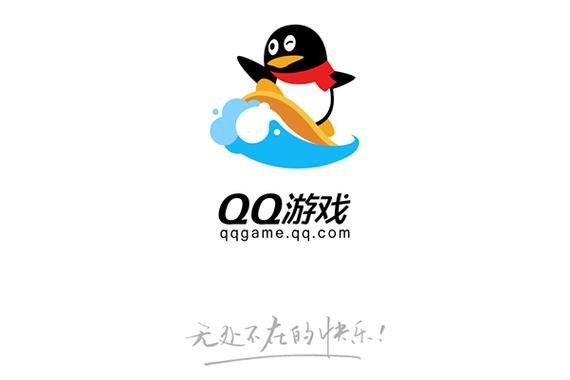 qq游戏客户端在哪里