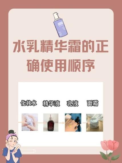 精华乳的正确使用方法缩略图