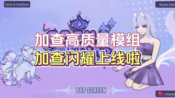 tk游戏海底城网页版截图