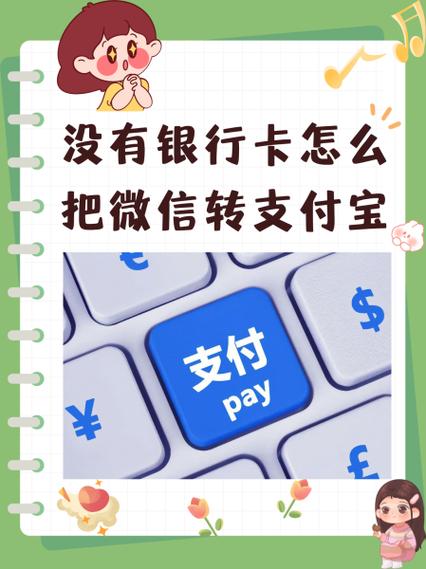 支付宝小组件怎么没了截图