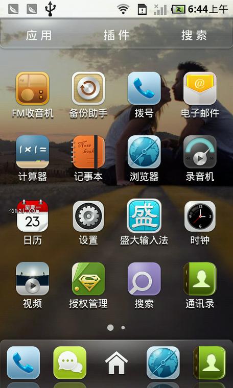 google刷机包下载地址缩略图
