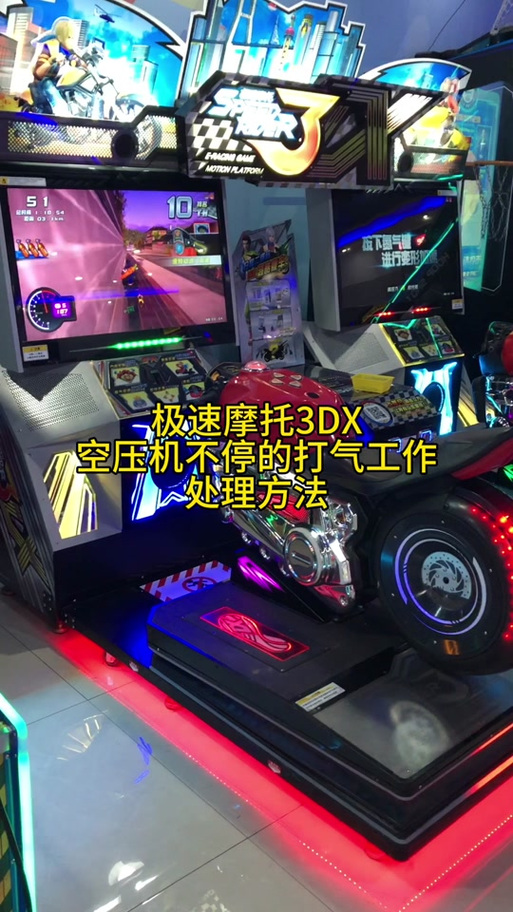 摩托车游戏模拟器图标