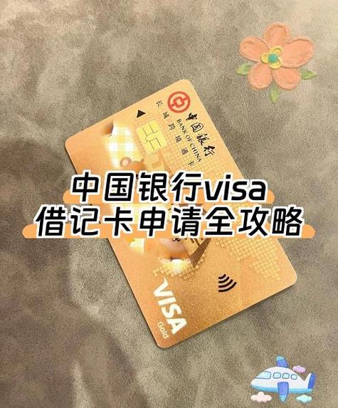 中国银行补办卡流程