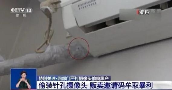苹果后置摄像头有个小孔缩略图