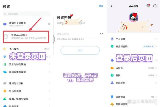 查位置定位免费缩略图