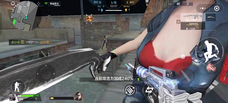 穿越火线极速板缩略图