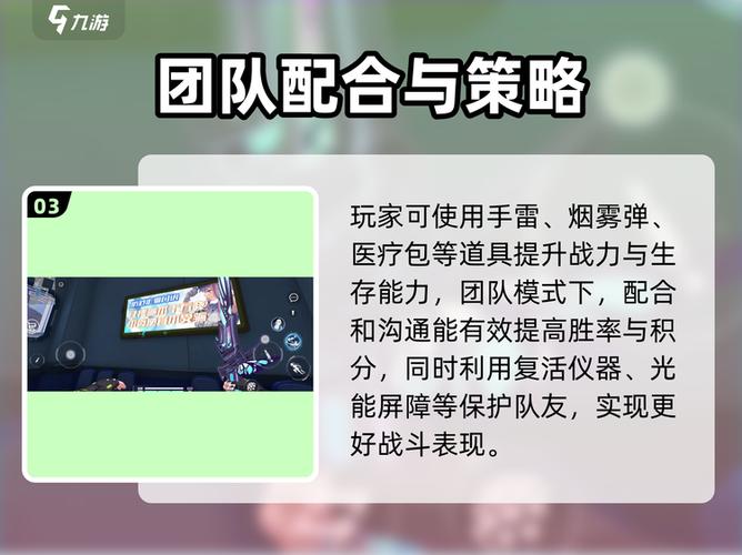 火线精英怎么打挑战截图
