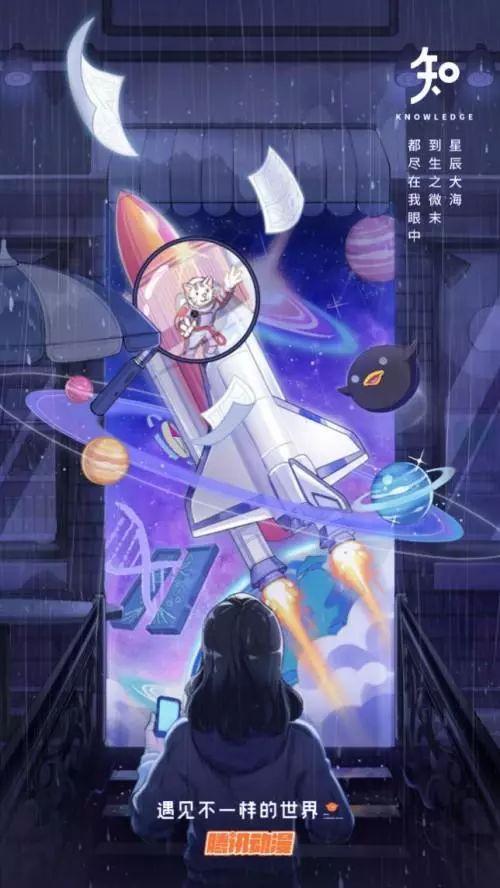可以看腾讯漫画的免费软件图标