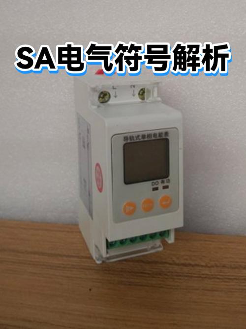 sa表示什么意思游戏截图