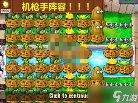 无炮流最佳阵容