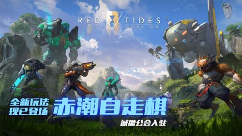 战争艺术4安卓中文版截图
