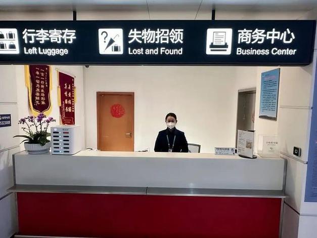 广州白云机场失物招领处电话