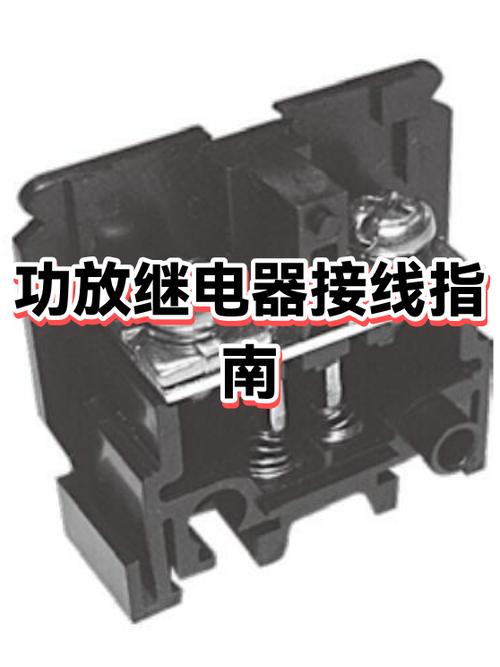24v继电器接线口诀游戏截图