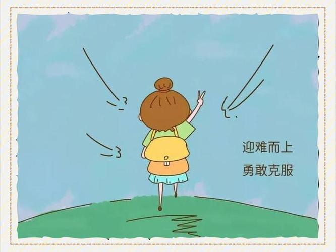 冲冲冲儿歌《勇敢的小孩》