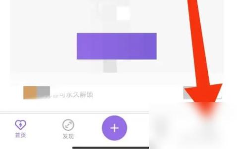 爱发电怎么打开链接游戏截图