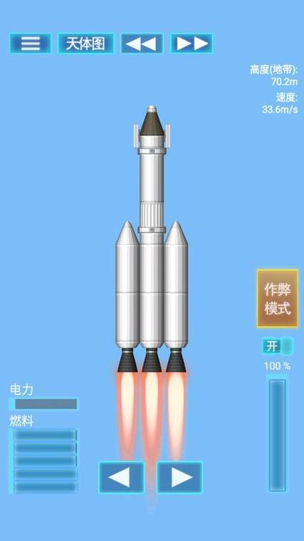 火箭游戏网页版免费入口图标