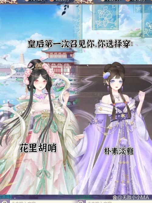 汉朝人生模拟器破解版内置菜单