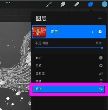图层栏不见的解决方法截图