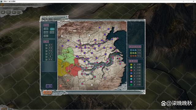 三国志11威力加强版委任攻略