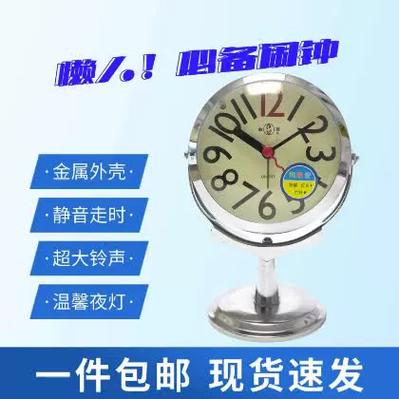 苹果静音闹钟不响游戏截图