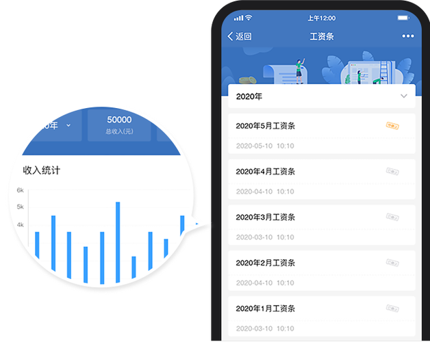飞鸽互联截图