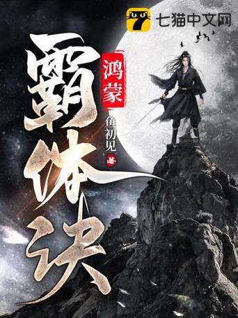 王者荣耀霸体状态怎么获得截图