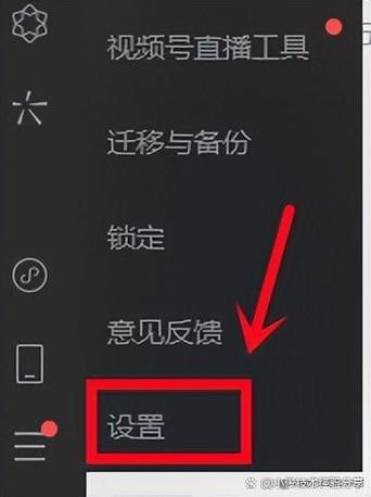 微信忽然退出登录是怎么回事图标