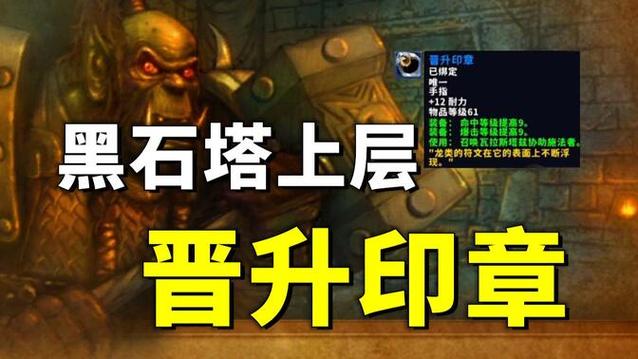 黑石塔钥匙任务流程