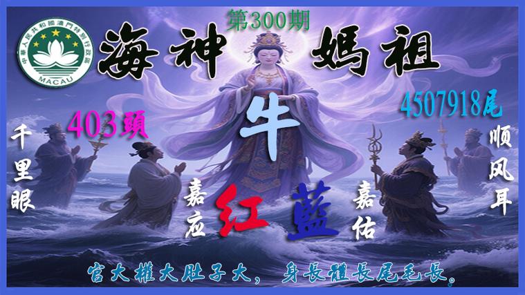 49高手网澳门彩