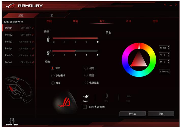 华硕主板驱动安装教程[新手教程]缩略图